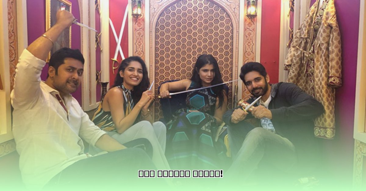 chinmayi-first-husband